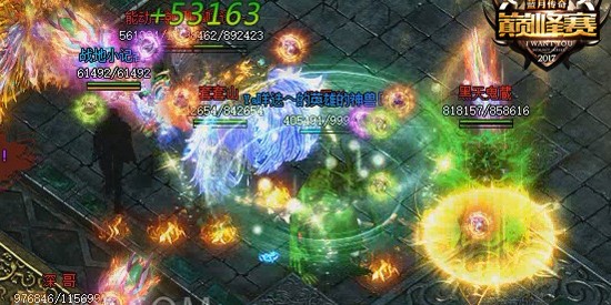  巅峰对决见证电竞传奇诞生时刻