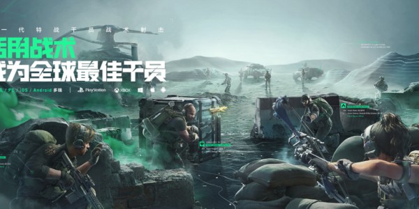  手游电竞异军突起，移动战场硝烟弥漫