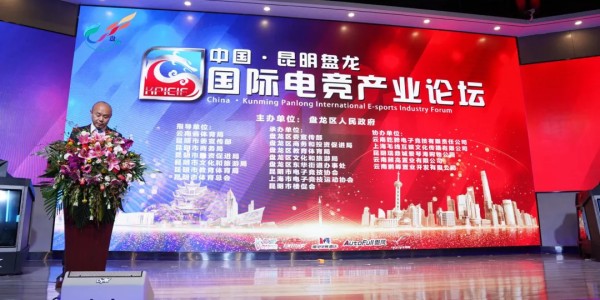  电竞产业蓬勃发展催生多元新业态  