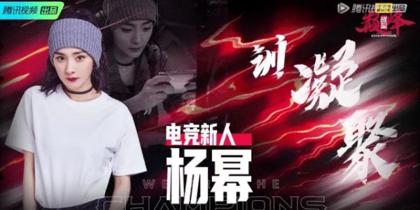  电竞豪门狭路相逢演绎巅峰之战