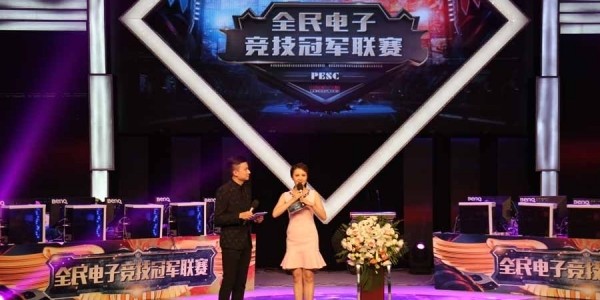  电竞退役选手转型，多领域发展开启人生新篇章