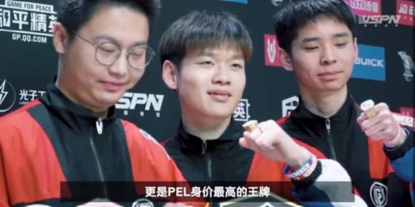  和平精英PEL联赛战火重燃，新生代选手崭露头角  