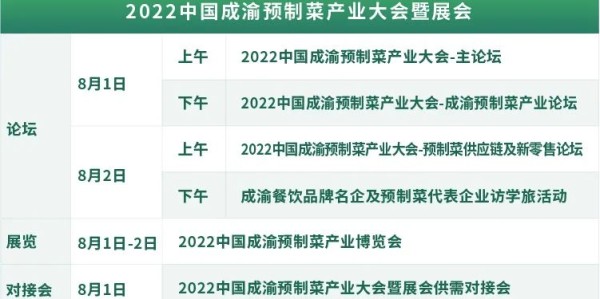  教练员轮岗交流启动，执教理念碰撞火花