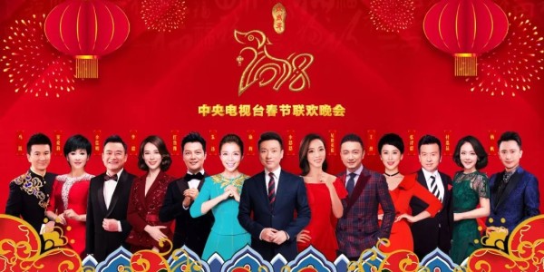  电竞全明星阵容联袂奉献盛宴