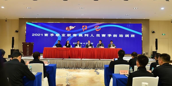  电竞裁判严格执法，确保比赛公平公正