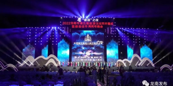  电竞文化节盛大开幕，全民参与共襄电竞盛举