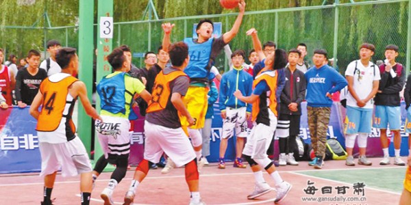  篮球名校邀请赛青春激情碰撞