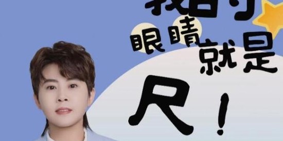  电竞解说金句频出，专业点评圈粉无数