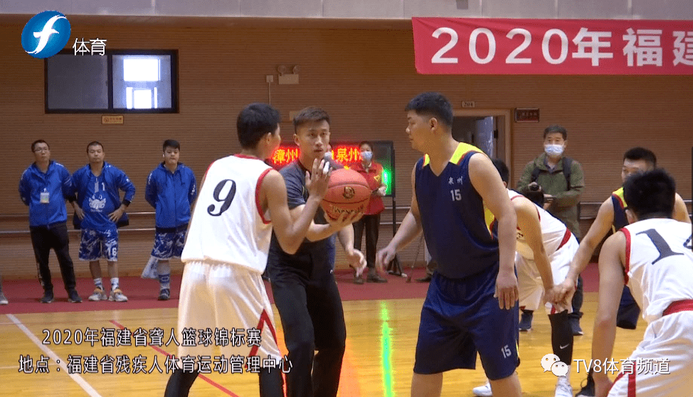  残疾人篮球锦标赛，运动员拼搏精神感人