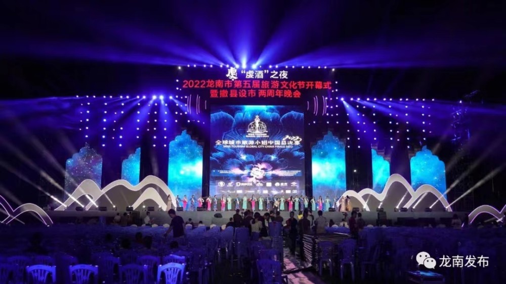  电竞文化节盛大开幕，全民参与共襄电竞盛举