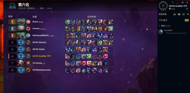  状元对决火星四溅，天赋之战引爆全场